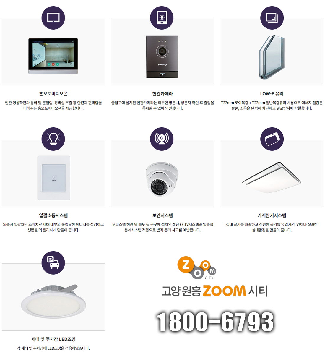 특화시설2
